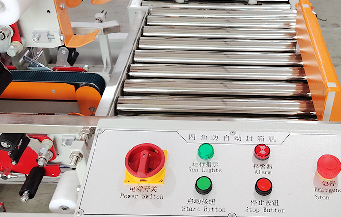 為您的生產(chǎn)線賦能：四邊角自動(dòng)封箱機(jī)，讓打包更簡單
