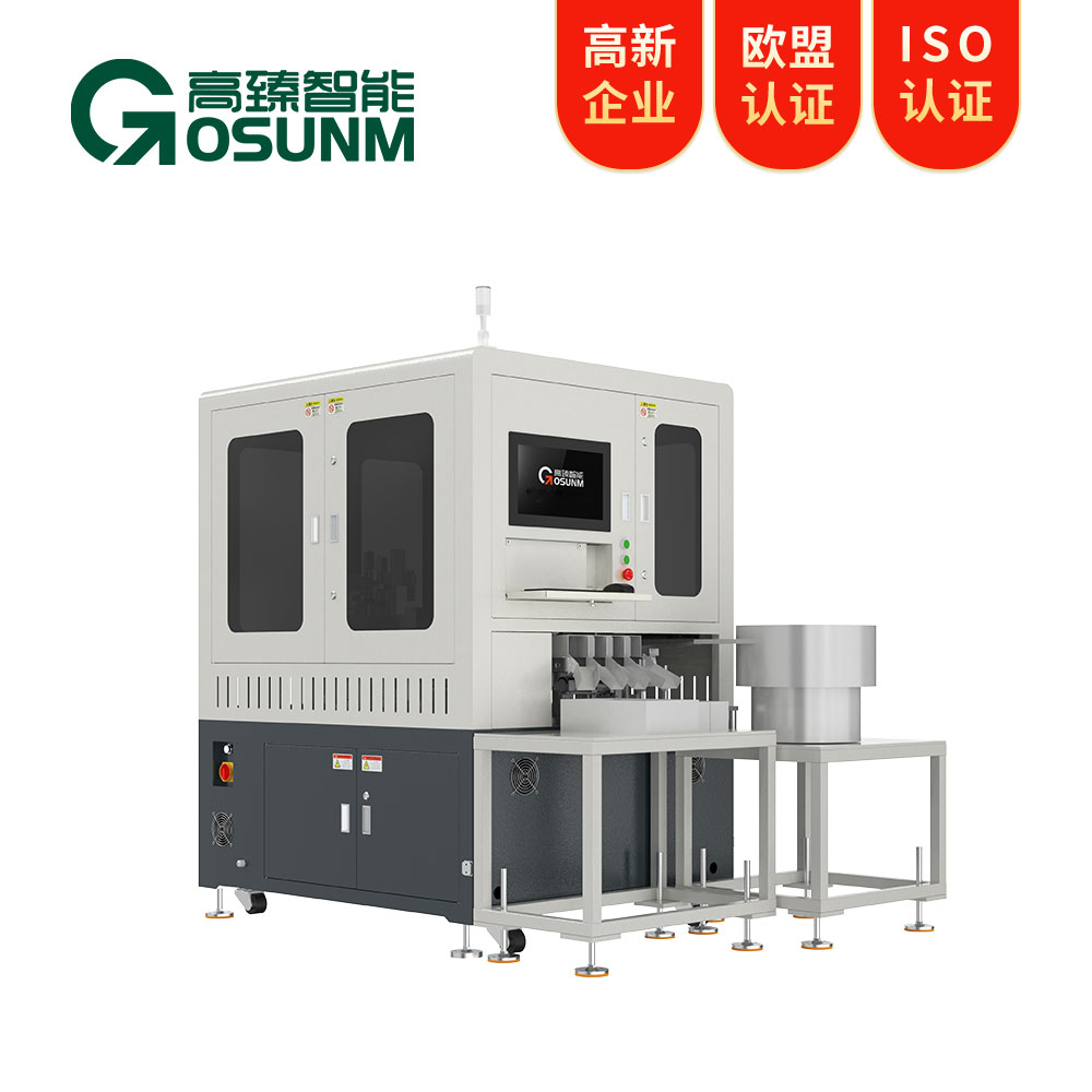 緊固件ccd光學篩選機