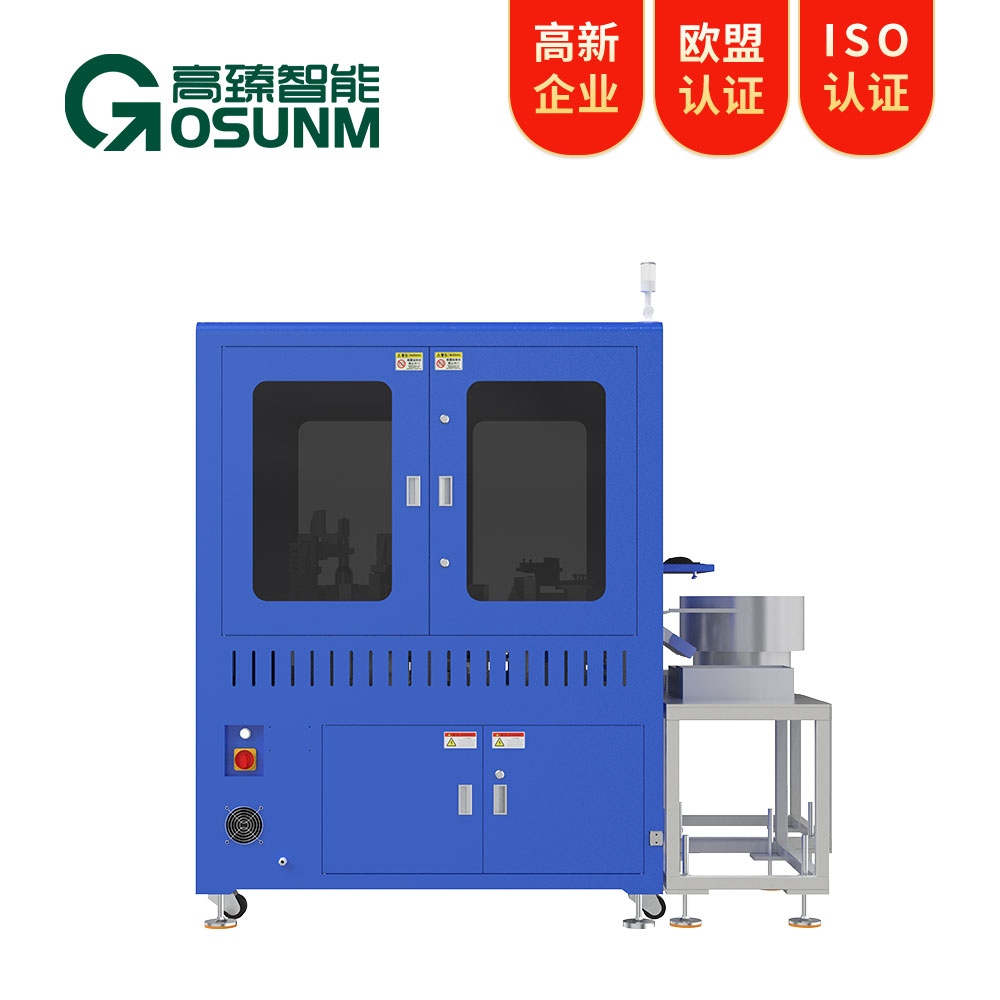 五金件Type-C外觀檢測設備