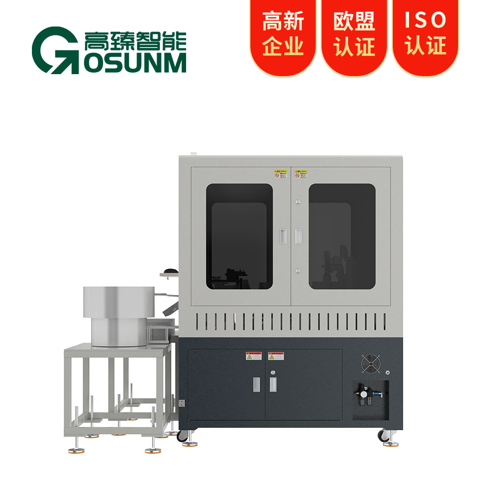 銅極柱視覺檢測設(shè)備