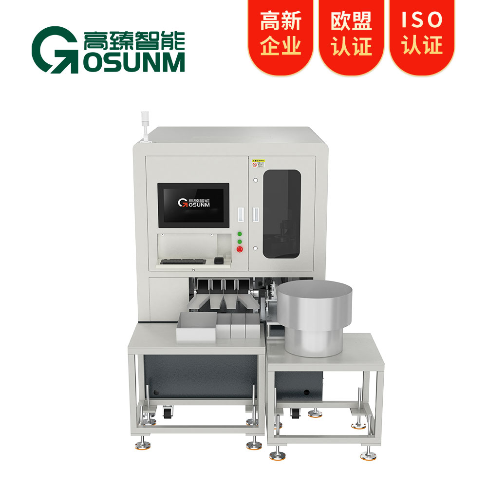 電池極柱視覺檢測設備