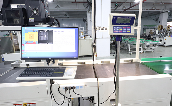 動態(tài)稱重掃碼測體一體機,量方稱重掃碼一體機,DWS物流設(shè)備廠家,高臻智能